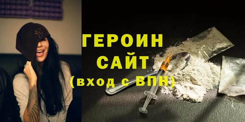 закладки  Короча  ГЕРОИН Heroin 