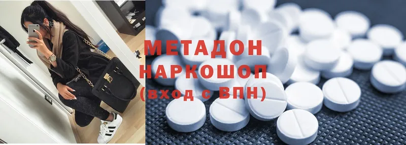 как найти   Короча  МЕТАДОН methadone 