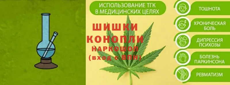 shop официальный сайт  OMG вход  Короча  хочу наркоту  Марихуана White Widow 